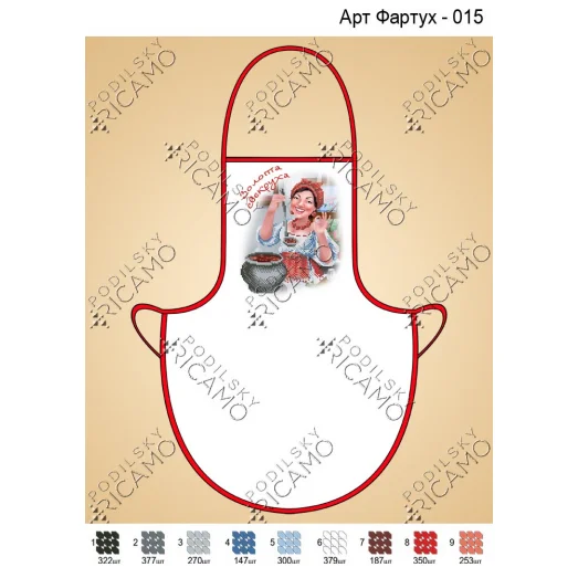 ФВ_026 Заготовка для кухонного фартyка (укр). ТМ Virena