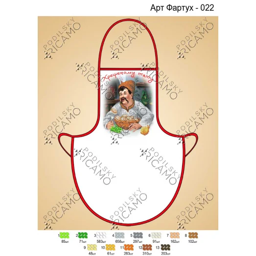 ФВ_028 Заготовка для кухонного фартyка (укр). ТМ Virena