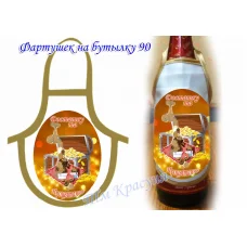 ФБ-90 Заготовка для фартушка на бутылку под вышивку. ТМ Красуня