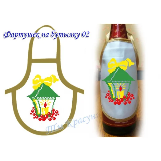 ФБ-02 Заготовка для фартyшка на бутылку под вышивку. ТМ Красуня