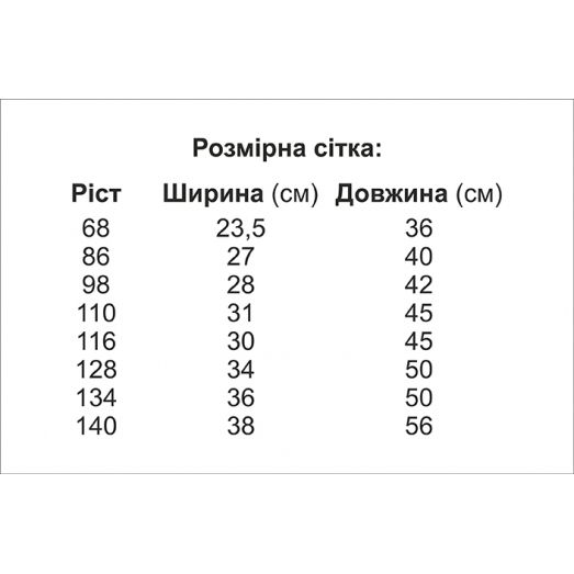 ФДД-021 КОЛЁРОВА  Детская футболка под вышивку