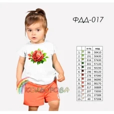 ФДД-017 КОЛЁРОВА  Детская футболка под вышивку