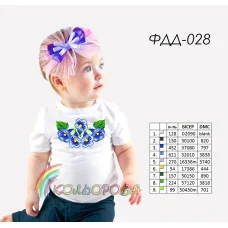 ФДД-028 КОЛЁРОВА  Детская футболка под вышивку