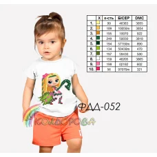 ФДД-052 КОЛЁРОВА Детская футболка под вышивку