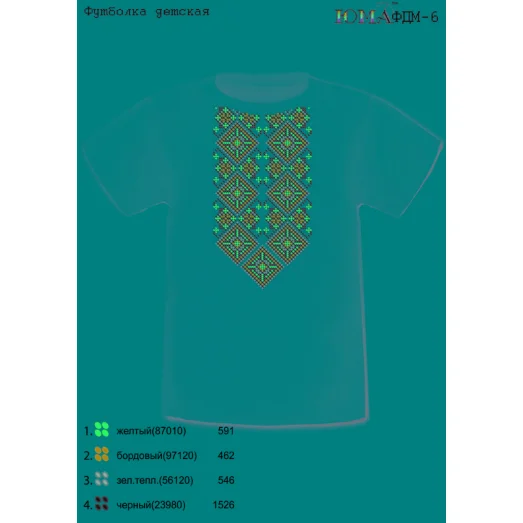 ЮМА-ФДМ-006 Футболка детская для вышивки 