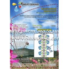 ФК-014 Схема вышивки сорочки мальчика на водорастворимом флизелине ТМ Вышиванка