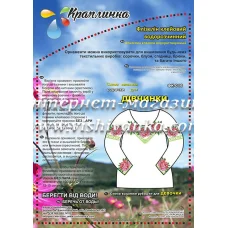 ФК-016 Схема вышивки сорочки девочки на водорастворимом флизелине ТМ Вышиванка