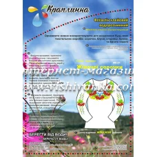 ФК-81 Схема вышивки женской сорочки на водорастворимом флизелине ТМ Вышиванка