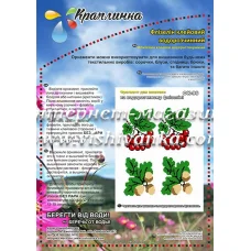 ФК-96 Калина и желуди. Схема на водорастворимом флизелине ТМ Вышиванка