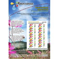 ФК-131 Схема на водорастворимом флизелине ТМ Вышиванка