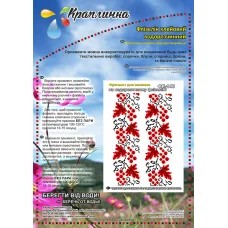 ФК-148 Схема на водорастворимом флизелине ТМ Вышиванка