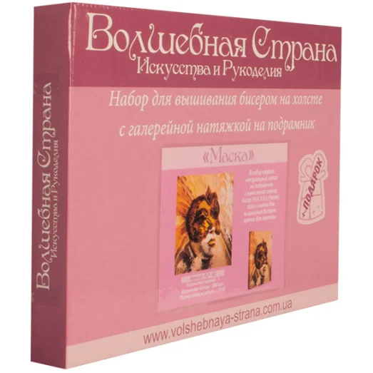FLF-002 Маска. Набор на холсте для вышивки бисером Волшебная Страна