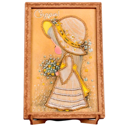 FLO-005 Открытка для вышивки бисером "Скучаю!"