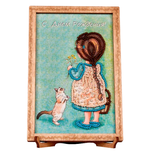 FLO-006 Открытка для вышивки бисером "С Днем Рождения!"