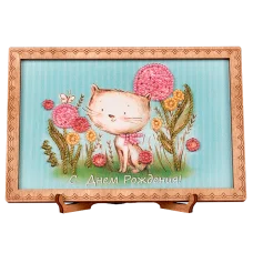 FLO-013 Открытка для вышивки бисером "С Днем Рождения!"