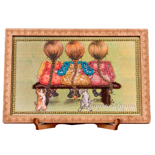 FLO-016 Открытка для вышивки бисером "Лучшему другу!"