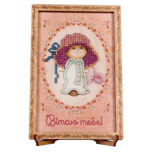 FLO-034 Открытка для вышивки бисером "Вітаю тебе!"