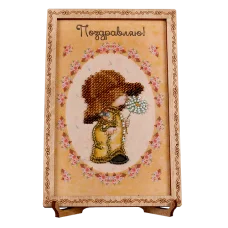 FLO-035 Открытка для вышивки бисером "Поздравляю!"