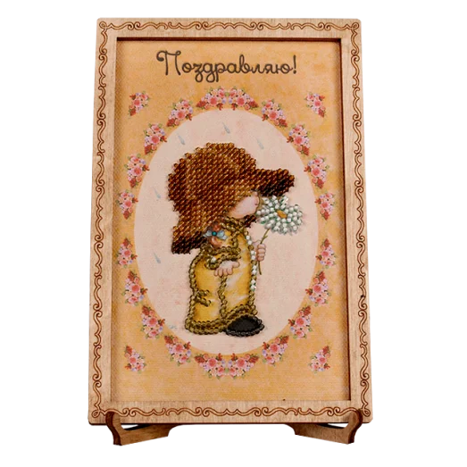 FLO-035 Открытка для вышивки бисером "Поздравляю!"