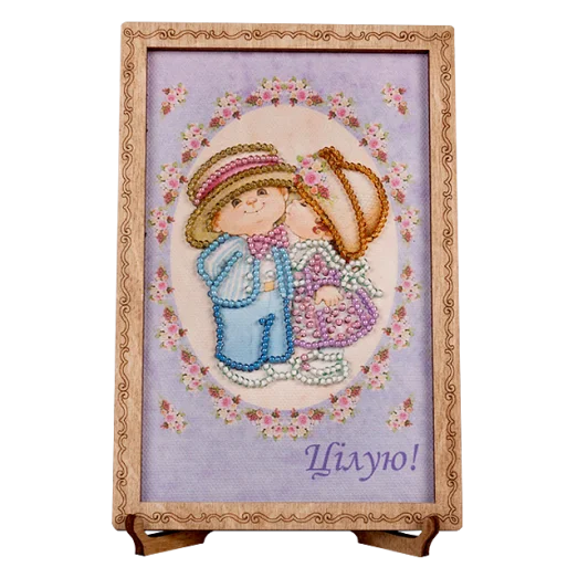 FLO-036 Открытка для вышивки бисером "Цілую!"