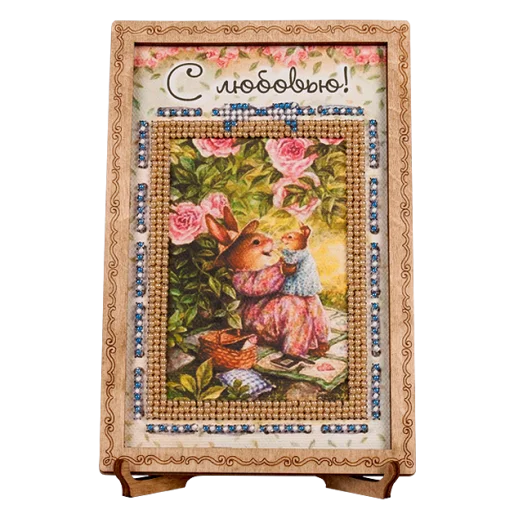 FLO-037 Открытка для вышивки бисером "С любовью!"