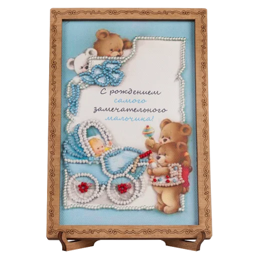 FLO-039 Открытка для вышивки бисером "С Днем Рождения!"
