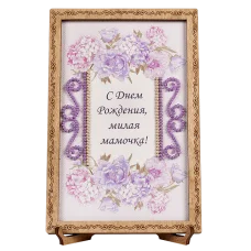 FLO-041 Открытка для вышивки бисером "С Днем Рождения!"