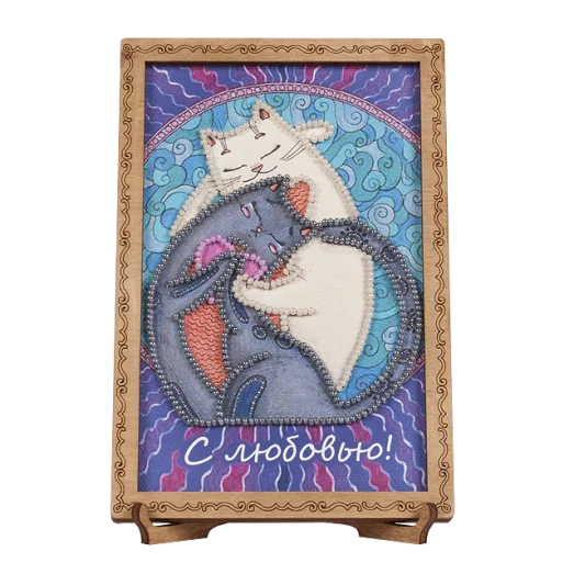 FLO-044 Открытка для вышивки бисером "С любовью!"