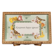 FLO-049 Открытка для вышивки бисером "Кохання дарує крила!"