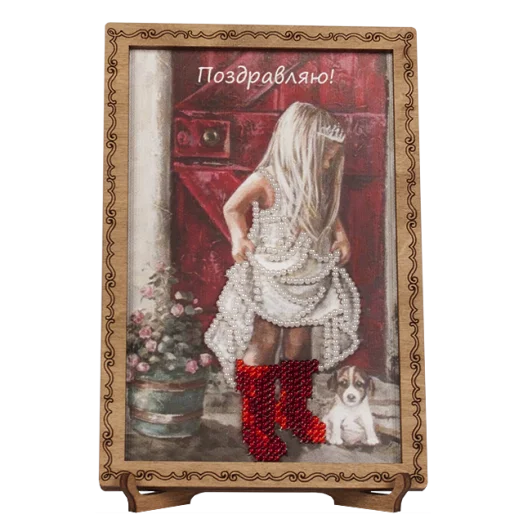 FLO-057 Открытка для вышивки бисером "Поздравляю!"