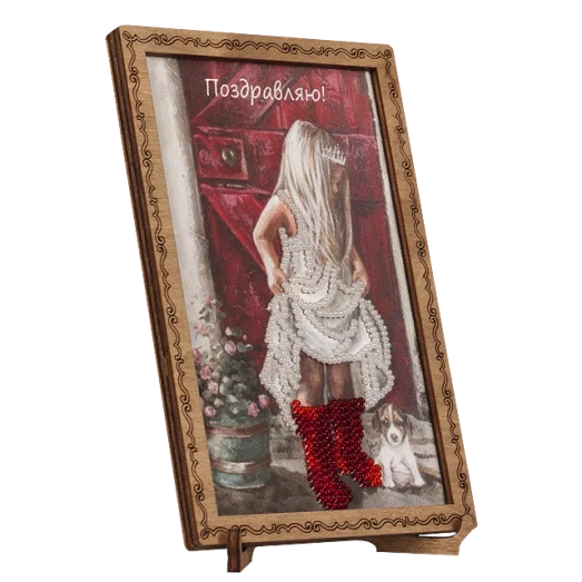 FLO-057 Открытка для вышивки бисером "Поздравляю!"