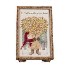 FLO-063 Открытка для вышивки бисером "З Різдвом Христовим!" (укр)