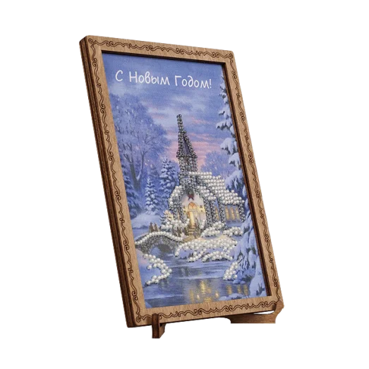 FLO-066 Открытка для вышивки бисером "С Новым Годом!"