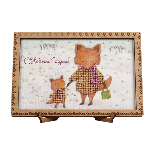 FLO-067 Открытка для вышивки бисером "С Новым Годом!"