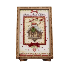 FLO-068 Открытка для вышивки бисером "Щасливих свят!" (укр)
