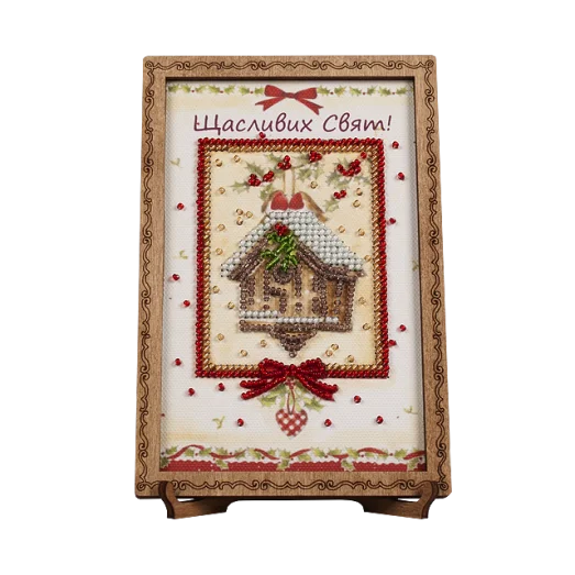 FLO-068 Открытка для вышивки бисером "Щасливих свят!" (укр)