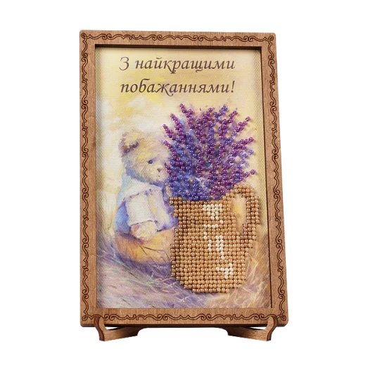 FLO-069 Открытка для вышивки бисером "З найкращими побажаннями!" (укр)