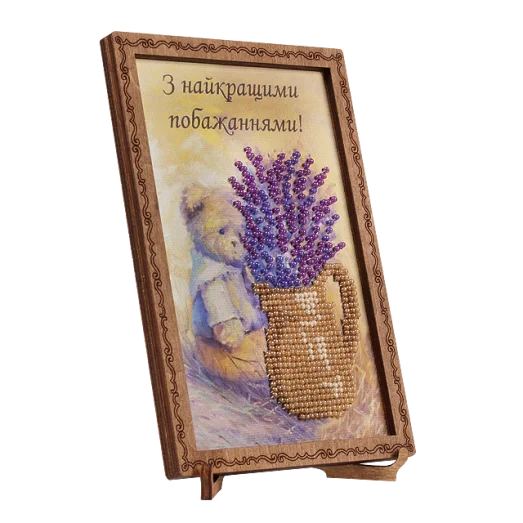 FLO-069 Открытка для вышивки бисером "З найкращими побажаннями!" (укр)