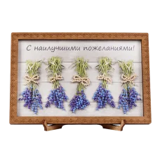 FLO-070 Открытка для вышивки бисером "С наилучшими пожеланиями!"