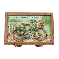 FLO-071 Открытка для вышивки бисером "Для моєї чарівної мрійниці!" (укр)