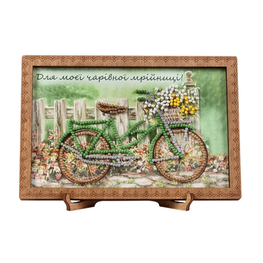 FLO-071 Открытка для вышивки бисером "Для моєї чарівної мрійниці!" (укр)