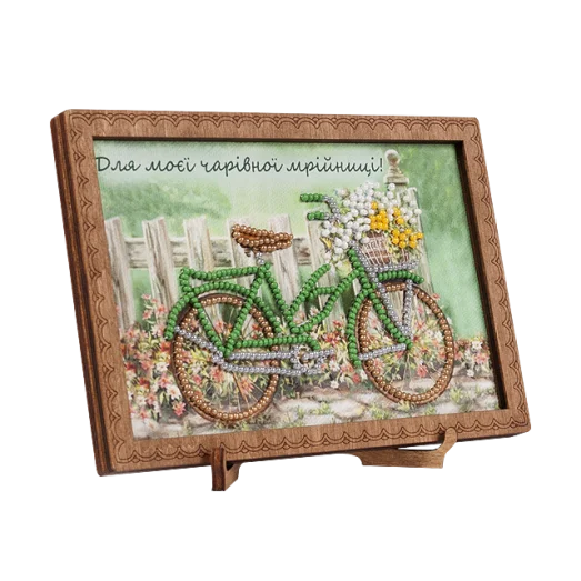 FLO-071 Открытка для вышивки бисером "Для моєї чарівної мрійниці!" (укр)