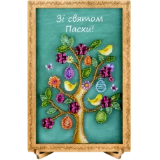 FLO-106 Открытка для вышивки бисером С праздником Пасхи! (укр)