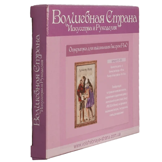 FLO-056 Открытка для вышивки бисером "Лучшему другу!"