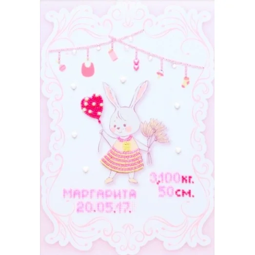 ТН-1061 Метрика для девочки. Набор для вышивки бисером ТМ ВДВ