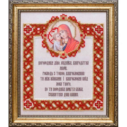 Т-1064 Молитва Богородице (укр). Схема для вышивки бисером. ТМ ВДВ
