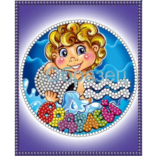 КМР-6015 Водолей. Схема для вышивки бисером Краина Моих Мрий