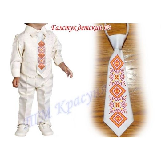 ГЛД-03 (белый) Заготовка детского галстука. Пошитая заготовка для вышивки. Красуня