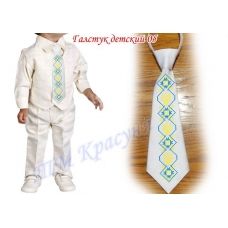 ГЛД-05 (белый) Заготовка детского галстука. Пошитая заготовка для вышивки. Красуня