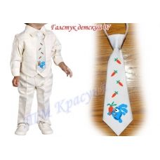ГЛД-07 (белый) Заготовка детского галстука. Пошитая заготовка для вышивки. Красуня